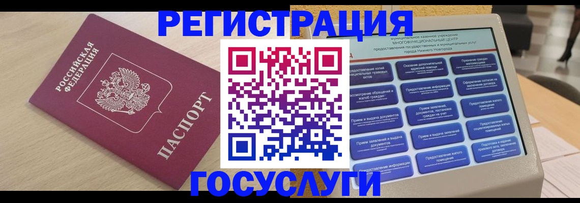 временная регистрация надежно в Хвалынске